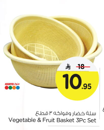 available at Nesto in KSA, Saudi Arabia, Saudi - Al Khobar