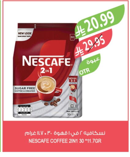 NESCAFE Coffee 2in1 available at Farm  in KSA, Saudi Arabia, Saudi - Sakaka
