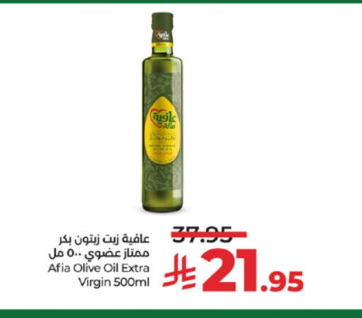 AFIA Virgin Olive Oil available at LULU Hypermarket in KSA, Saudi Arabia, Saudi - Jeddah