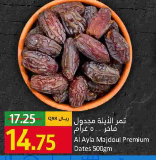 available at جلف فود سنتر in قطر - الشمال