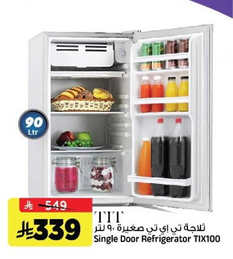 Refrigerator available at Al Madina Hypermarket in KSA, Saudi Arabia, Saudi - Riyadh