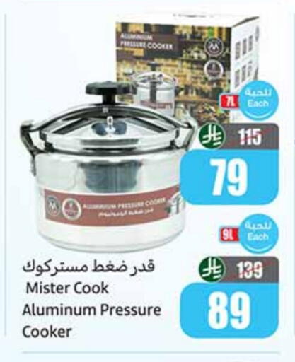 available at Othaim Markets in KSA, Saudi Arabia, Saudi - Jubail