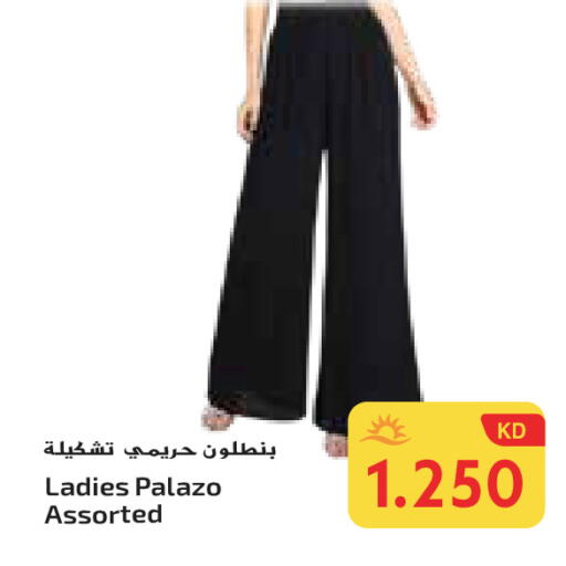 available at Grand Hyper in Kuwait - Ahmadi Governorate