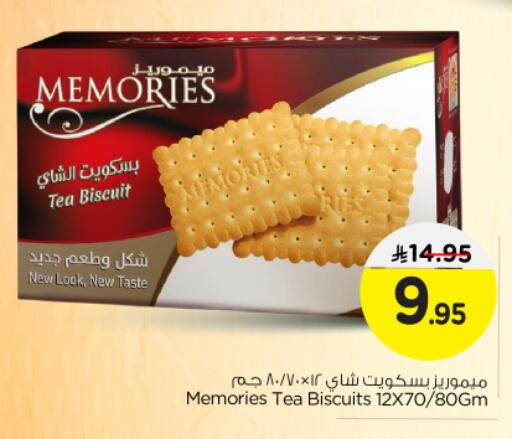 available at Nesto in KSA, Saudi Arabia, Saudi - Buraidah