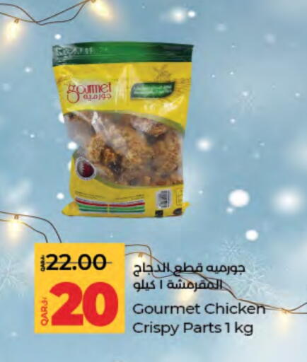 available at لولو هايبرماركت in قطر - الريان