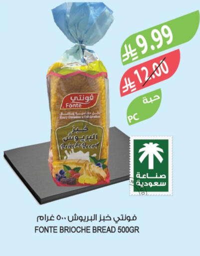 available at المزرعة in مملكة العربية السعودية, السعودية, سعودية - الجبيل‎