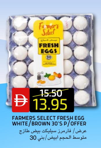 available at سيليكت ماركت in الإمارات العربية المتحدة , الامارات - أبو ظبي