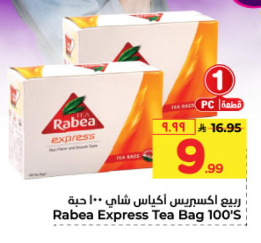 ربيع أكياس شاي available at هايبر الوفاء in مملكة العربية السعودية, السعودية, سعودية - مكة المكرمة