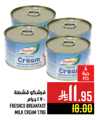 FRESHCO available at Abraj Hypermarket in KSA, Saudi Arabia, Saudi - Mecca