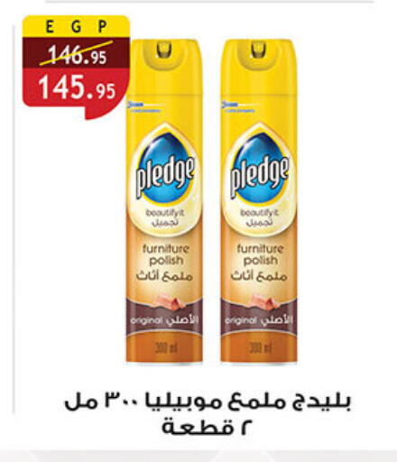 PLEDGE Furniture Care available at Al Rayah Market   in Egypt - Cairo