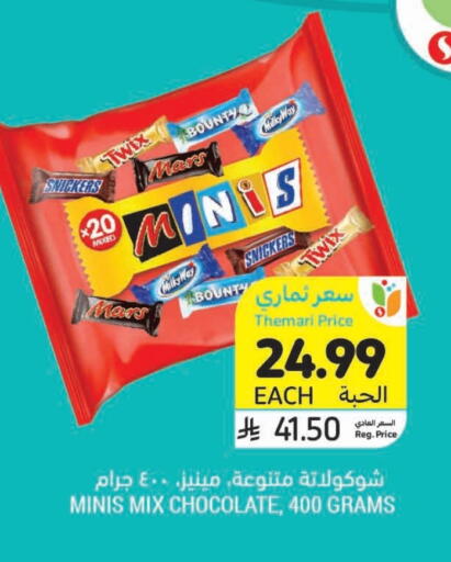 available at Tamimi Market in KSA, Saudi Arabia, Saudi - Al Khobar