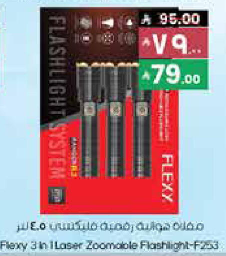 available at City Flower in KSA, Saudi Arabia, Saudi - Buraidah