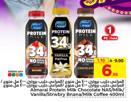 المراعي حليب البروتين available at هايبر الوفاء in مملكة العربية السعودية, السعودية, سعودية - الرياض