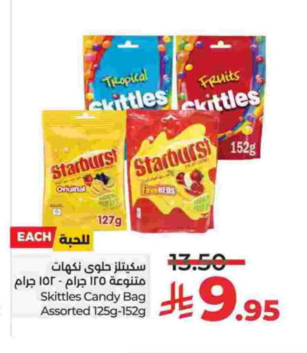 available at LULU Hypermarket in KSA, Saudi Arabia, Saudi - Jubail