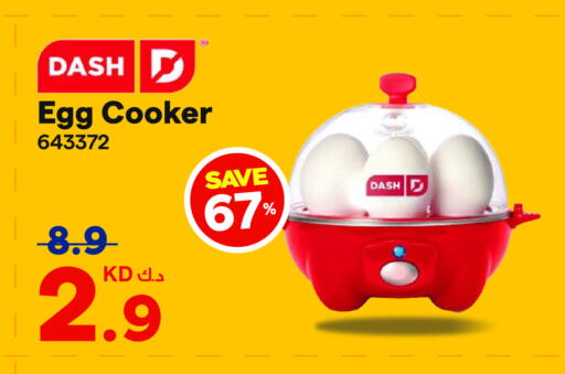 available at X-Cite in Kuwait - Ahmadi Governorate