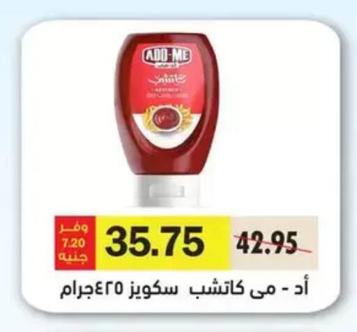 available at Royal House in Egypt - Cairo