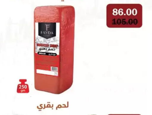 available at Royal House in Egypt - Cairo