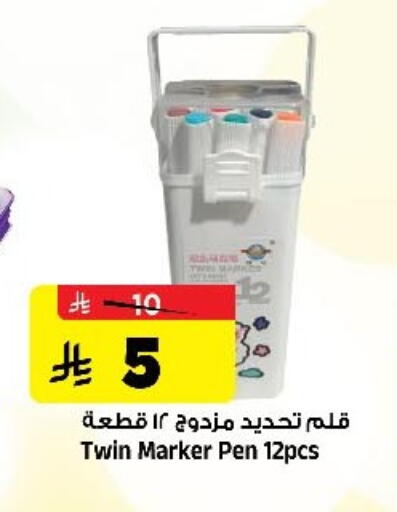 available at Al Madina Hypermarket in KSA, Saudi Arabia, Saudi - Riyadh