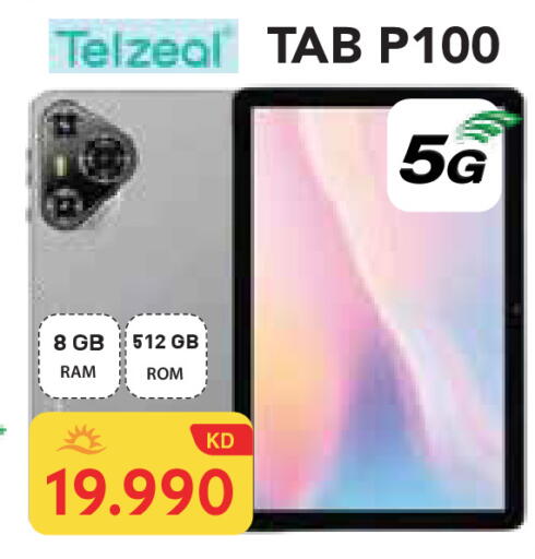 available at جراند هايبر in الكويت - محافظة الأحمدي