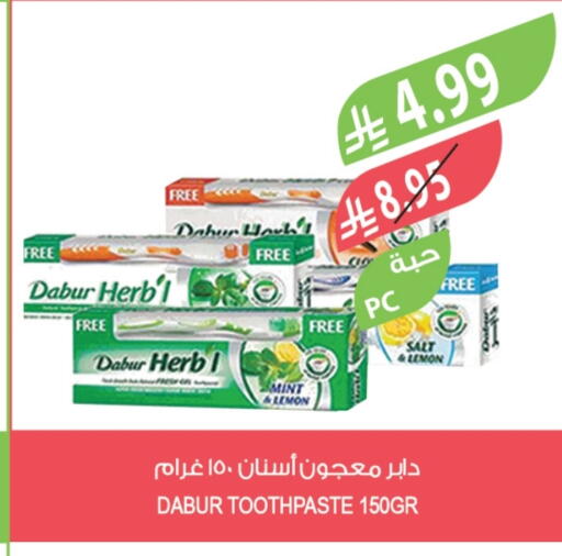 DABUR Toothpaste available at Farm  in KSA, Saudi Arabia, Saudi - Abha