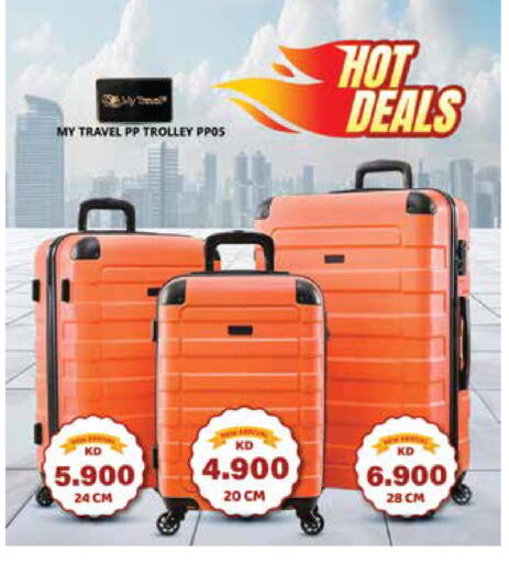 عربة available at جراند هايبر in الكويت - محافظة الأحمدي