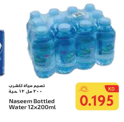 available at Grand Hyper in Kuwait - Ahmadi Governorate