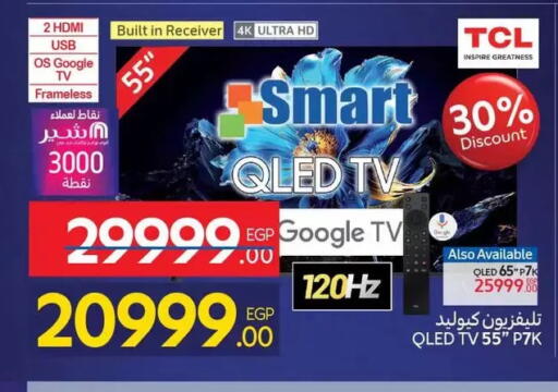 تلفاز ذكي available at كارفور in Egypt - القاهرة