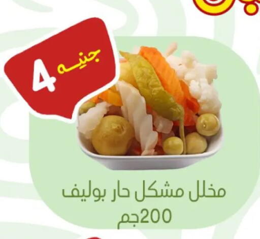 available at Khan Elhussein in Egypt - Cairo