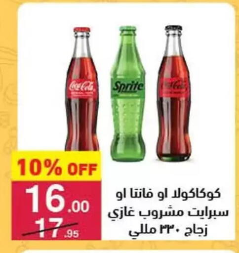 available at Mahmoud El Far in Egypt - Cairo