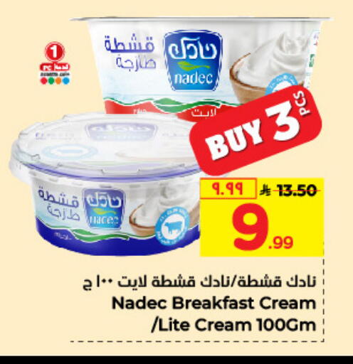 نادك available at هايبر الوفاء in مملكة العربية السعودية, السعودية, سعودية - الطائف