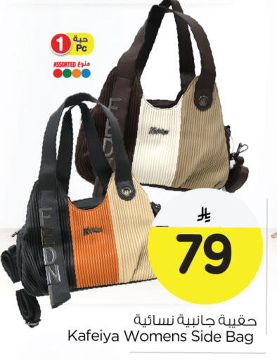 Ladies Bag available at Nesto in KSA, Saudi Arabia, Saudi - Al Khobar