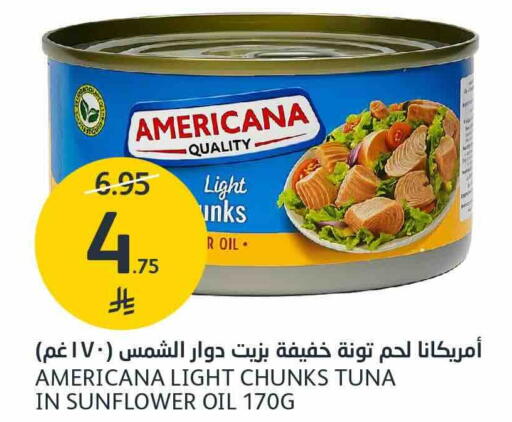 AMERICANA Tuna - Canned available at AlJazera Shopping Center in KSA, Saudi Arabia, Saudi - Riyadh