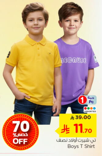 available at نستو in مملكة العربية السعودية, السعودية, سعودية - بريدة