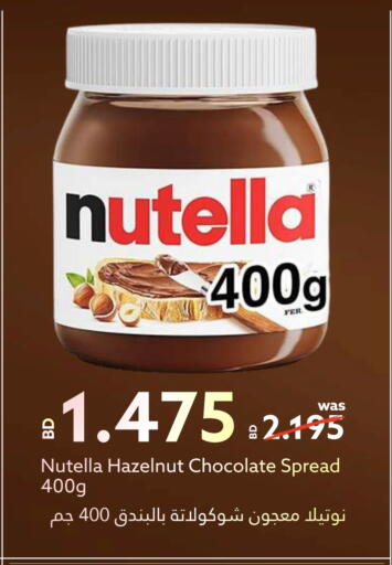 NUTELLA Chocolate Spread available at Midway Supermarket in Bahrain