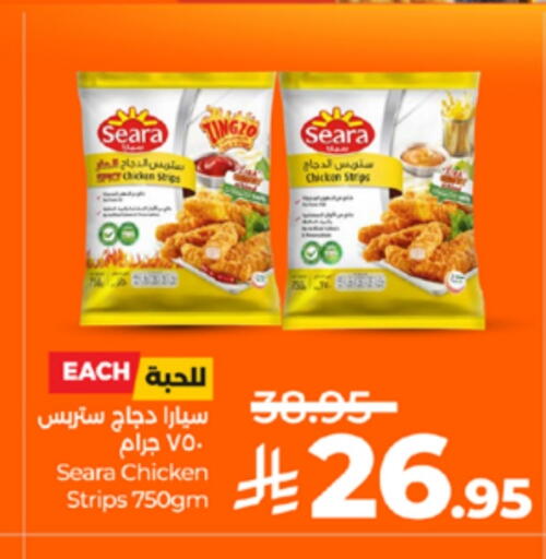 SEARA Chicken Strips available at LULU Hypermarket in KSA, Saudi Arabia, Saudi - Jeddah