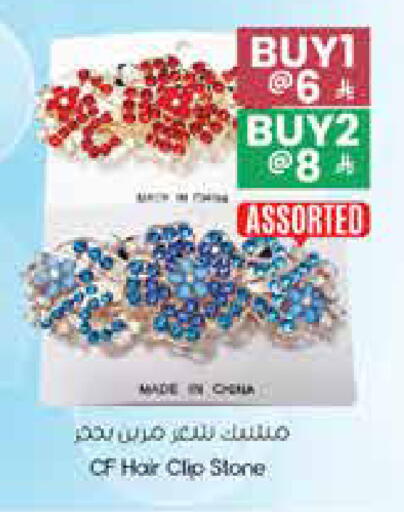 available at City Flower in KSA, Saudi Arabia, Saudi - Al Duwadimi