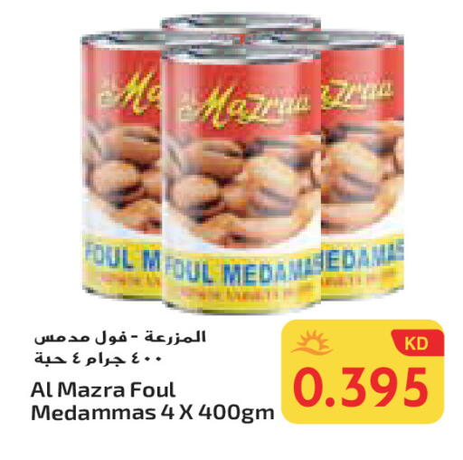 available at جراند هايبر in الكويت - محافظة الأحمدي