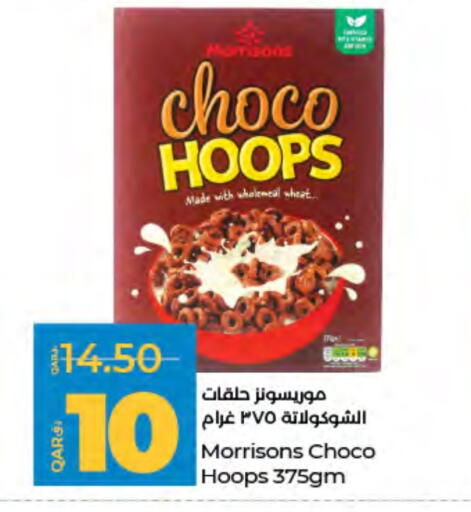 available at LuLu Hypermarket in Qatar - Al-Shahaniya