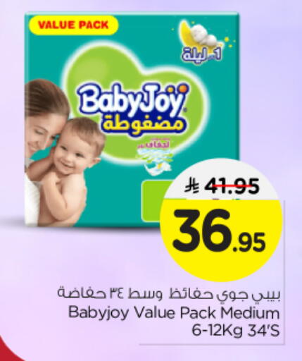 بيبي جوي available at نستو in مملكة العربية السعودية, السعودية, سعودية - بريدة