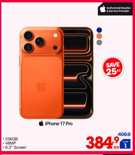 APPLE available at X-Cite in Kuwait - Ahmadi Governorate