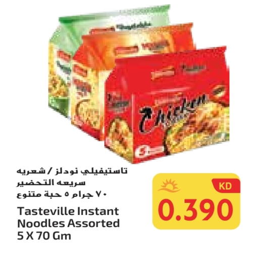 نودلز available at جراند كوستو in الكويت - محافظة الأحمدي