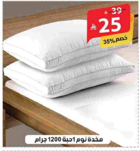 available at الهدايا سنتر in مملكة العربية السعودية, السعودية, سعودية - الطائف