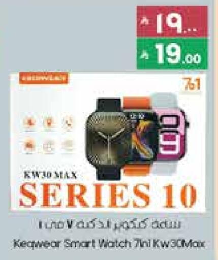 available at City Flower in KSA, Saudi Arabia, Saudi - Jubail