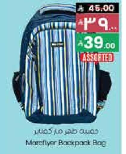 School Bag available at City Flower in KSA, Saudi Arabia, Saudi - Sakaka
