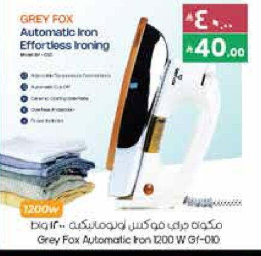 مكواة available at ستي فلاور in مملكة العربية السعودية, السعودية, سعودية - الجبيل‎