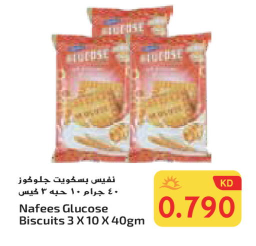 available at Grand Hyper in Kuwait - Ahmadi Governorate