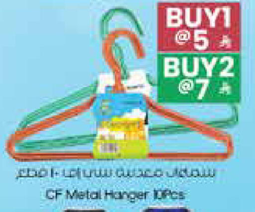 available at ستي فلاور in مملكة العربية السعودية, السعودية, سعودية - بريدة