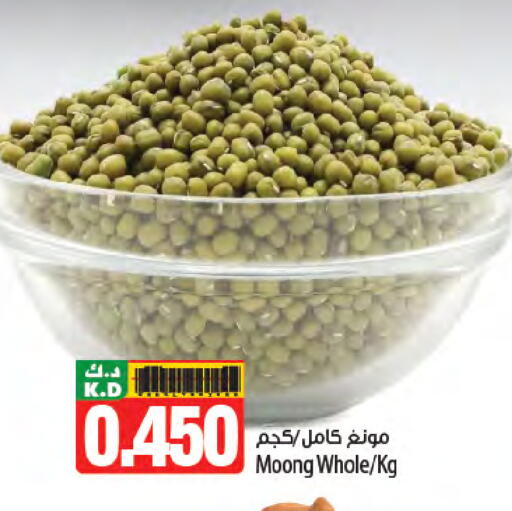 Mango available at مانجو هايبرماركت in الكويت - محافظة الأحمدي