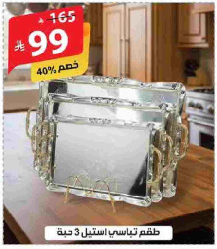 available at الهدايا سنتر in مملكة العربية السعودية, السعودية, سعودية - مكة المكرمة