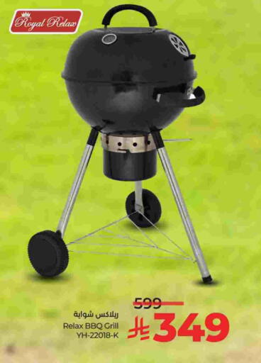 available at LULU Hypermarket in KSA, Saudi Arabia, Saudi - Qatif